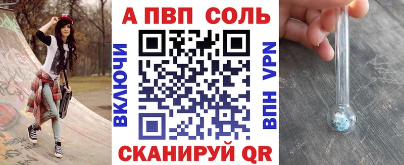 хочу   Серов  Alpha PVP мука 