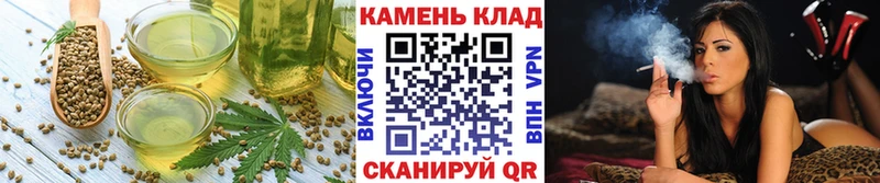 Печенье с ТГК конопля  дарнет шоп  Серов 