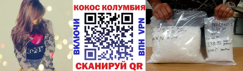 Cocaine 97%  где купить наркоту  Серов 