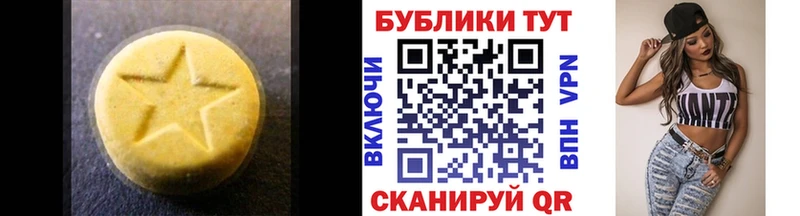 ОМГ ОМГ зеркало  купить наркоту  Серов  ЭКСТАЗИ VHQ 