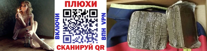 ГАШ Premium  магазин    Серов 