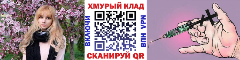 Героин гречка Серов