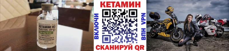 Кетамин ketamine  мега как зайти  Серов 