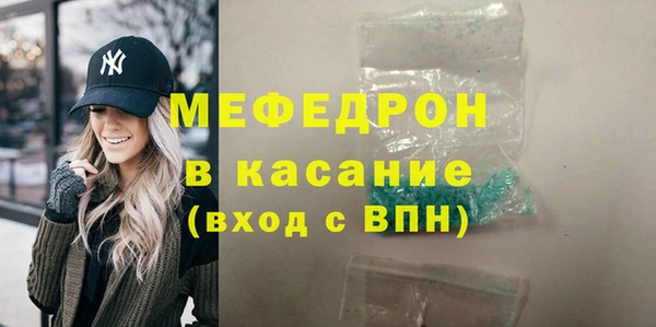 эйфоретик Армянск