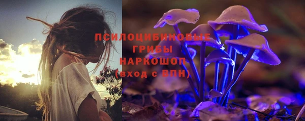 скорость Арсеньев