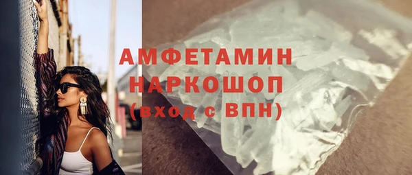 MDMA Premium VHQ Кинешма