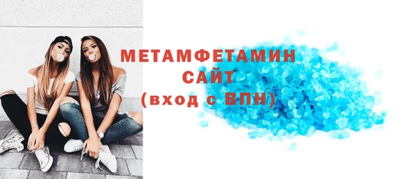 эйфоретик Армянск