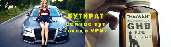 эйфоретик Армянск