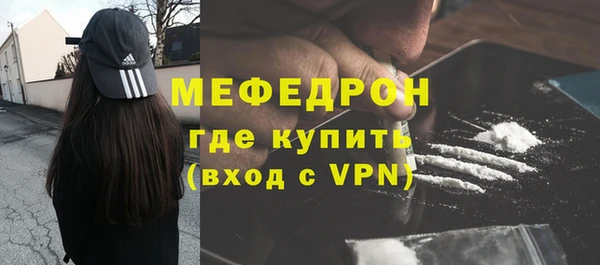 скорость Арсеньев