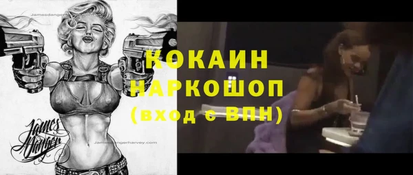 спиды Покачи