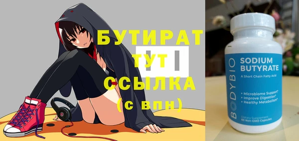 бошки Аркадак
