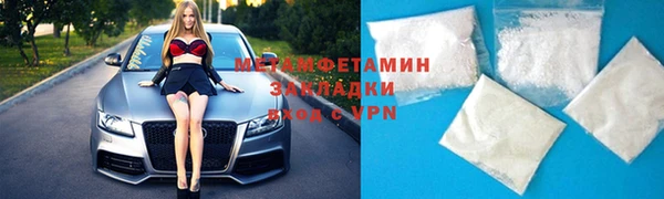 эйфоретик Армянск