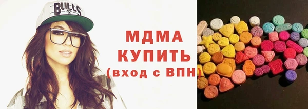 эйфоретик Армянск