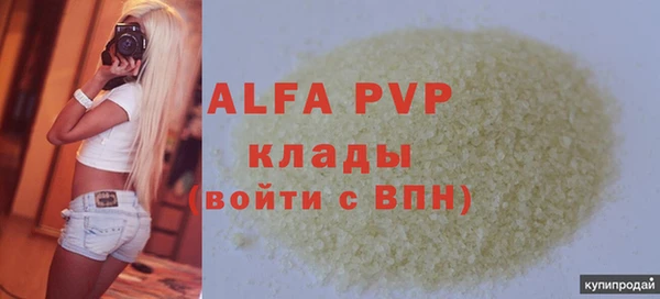 скорость Арсеньев