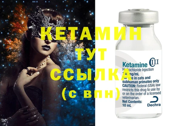 мескалин Киренск