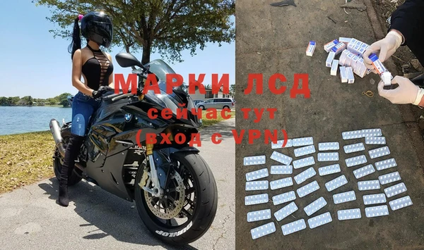 скорость Арсеньев