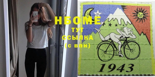 бошки Аркадак