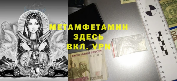 ПСИЛОЦИБИНОВЫЕ ГРИБЫ Покровск