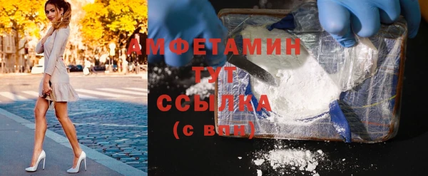 скорость Арсеньев