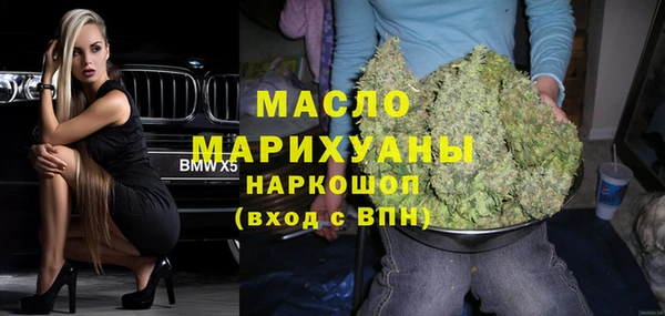 скорость Арсеньев