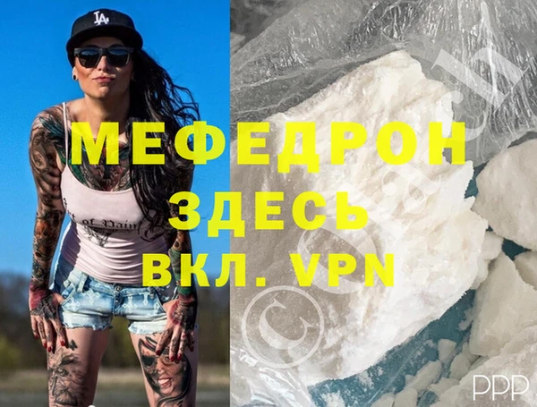 эйфоретик Армянск
