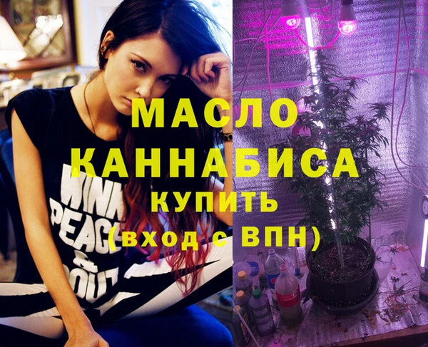 скорость Арсеньев