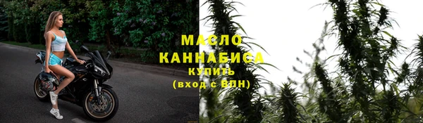 скорость Арсеньев