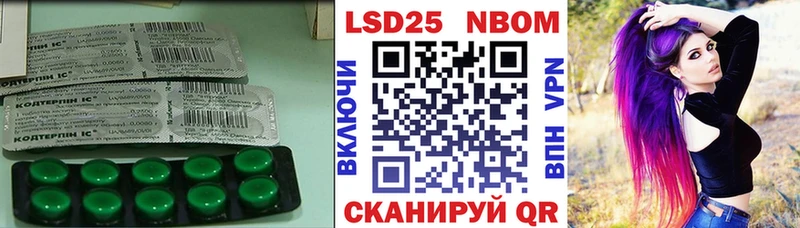 Лсд 25 экстази кислота Серов