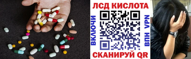 купить сайты ОМГ ОМГ ТОР ЛСД экстази кислота Серов