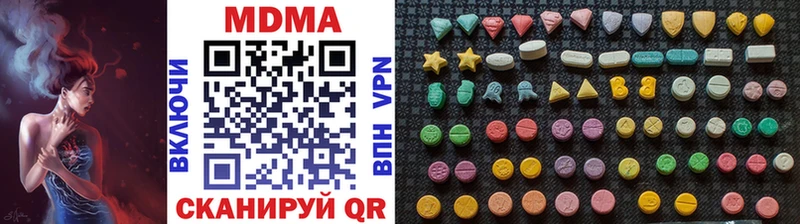 MDMA VHQ  Серов 