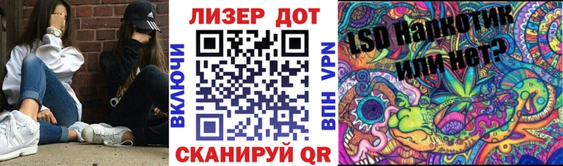 Наркотические марки 1,5мг Серов