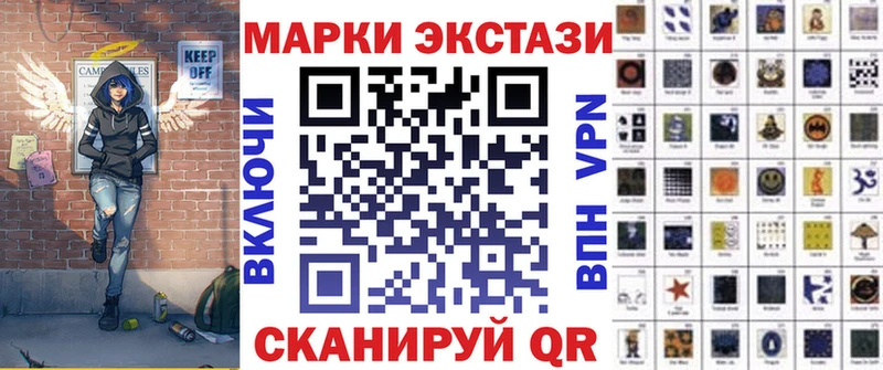 omg рабочий сайт  Серов  мориарти Telegram  Марки N-bome 1500мкг 