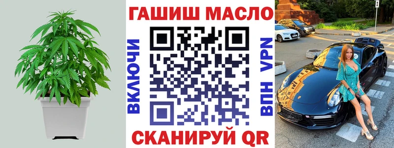 Дистиллят ТГК THC oil  Серов 
