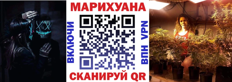 Бошки марихуана Bruce Banner  Серов 